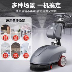 欧智帝T1手推式洗地机商用吸拖一体工厂超市酒店自动清洁扫擦地机