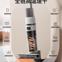 米小智洗地机吸拖一体机器人扫地拖地全自动清洗智能家用电动拖把