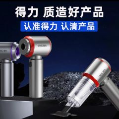 得力车载吸尘器手持小型迷你无线充电汽家用吹尘机2025超强大吸力